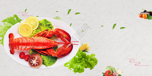 美味沙拉美味龙虾背景设计图片