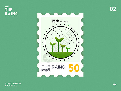 创意雨水雨水节气邮票插画集插画