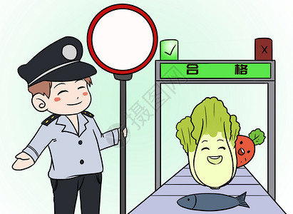 不含添加剂食品安全漫画插画