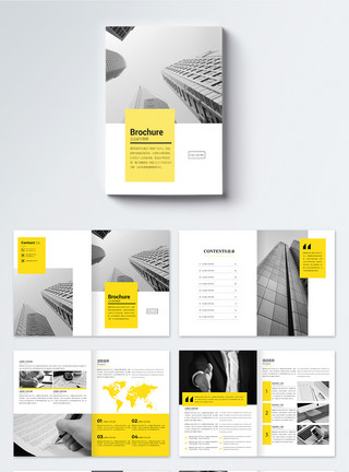 黄色简约背景黄色商务企业画册整套模板