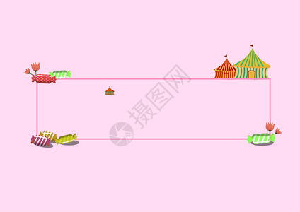 粉色糖果海报背景六一儿童节字体插画