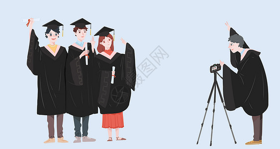 三个毕业学生毕业季拍照留念插画