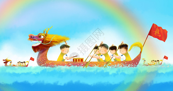 彩虹水端午节赛龙舟插画