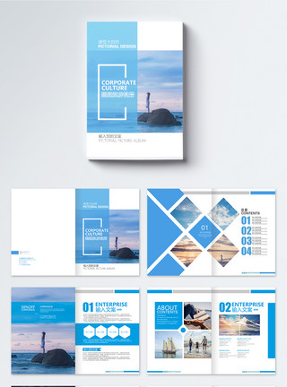 图片排版设计蓝色旅游画册整套模板