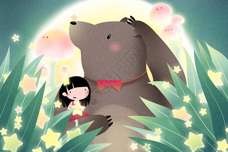 抱着月亮熊唯美儿童插画插画