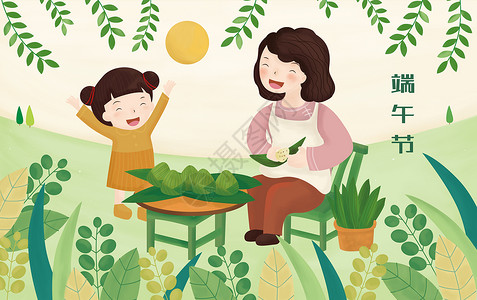 母亲和女孩海报端午节粽子插画