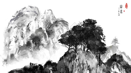 水墨画山石树木元素高清图片