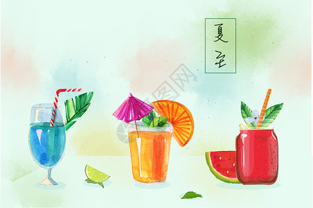 夏日降火茶夏至插画