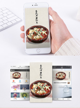 中国传统小吃海报老麻抄手手机海报配图模板