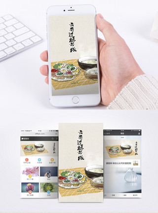 中国传统小吃海报云南过桥米线手机海报配图模板