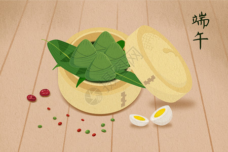包粽子的叶子端午节插画