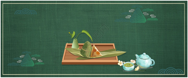 一盘可爱粽子端午节背景设计图片