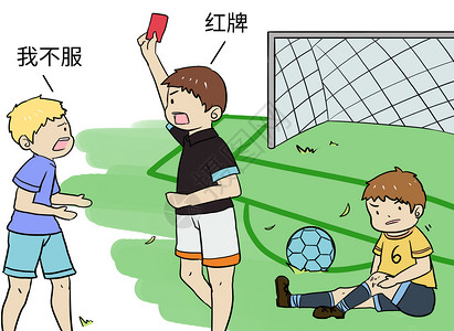 足球运动漫画背景图片