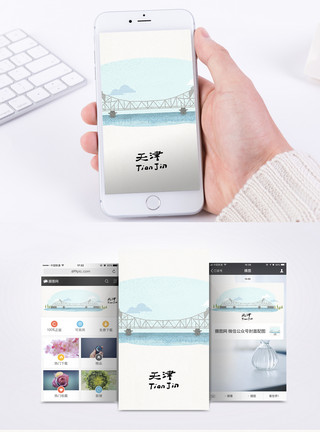 中国传统天津地标手机海报配图模板