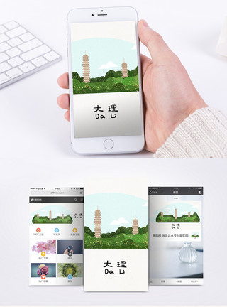昆明滇池风光中国地标手机海报配图模板