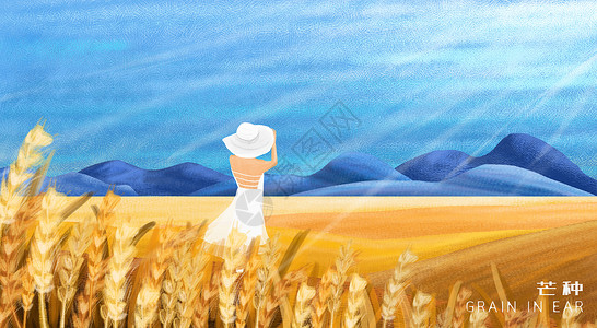 大麦素材麦田上的女孩儿插画