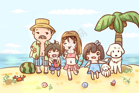 天伦暑假沙滩上的全家福插画