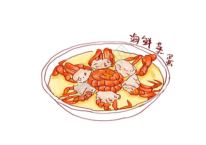 海鲜饺子手绘美食插画