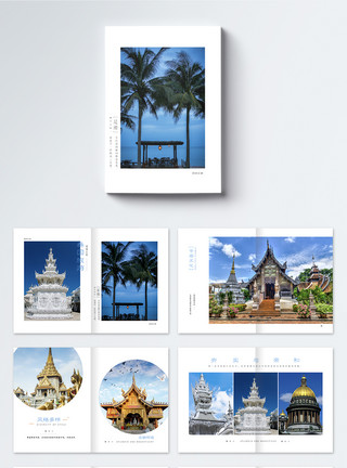东南亚料理泰国旅游画册整套模板