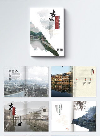 景色图片美景凤凰古城旅游画册整套模板