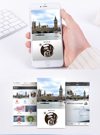 欧洲皇宫英国旅游手机海报配图模板