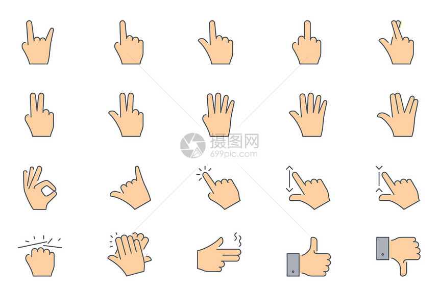 手势图标icon图片