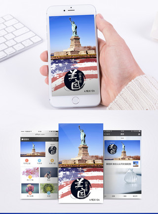 美国风景绘画美国旅游手机海报配图模板