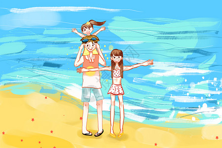 海滩一家人海滩旅行插画