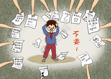 小学生学习压力暑期培训班插画