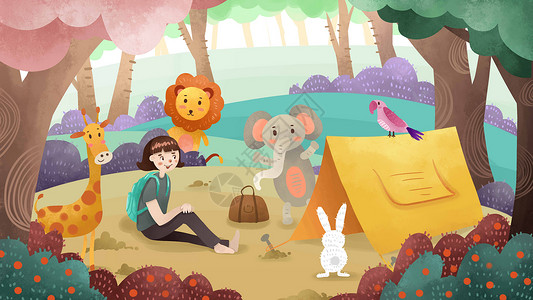 女孩背包旅行奇妙森林之旅插画