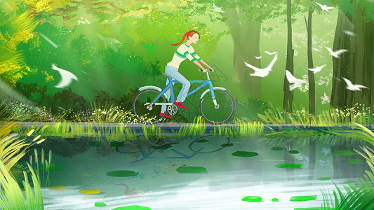自行车阳光森林湖边骑自行车的女孩插画