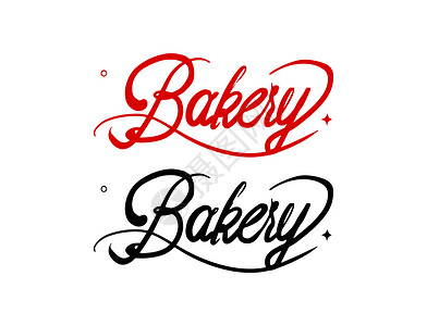 面包店菜单矢量烘焙字体设计插画