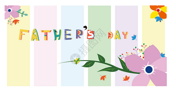 父亲节节日边框花卉背景插画