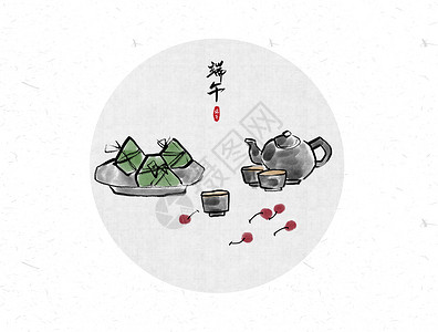 创意粽子端午节中国风水墨画插画