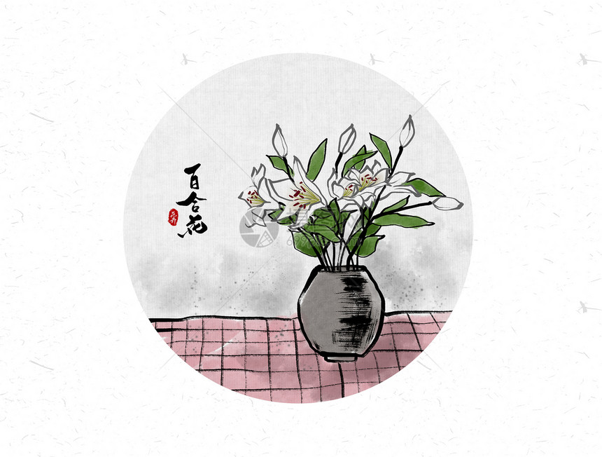 百合花中国风水墨画图片