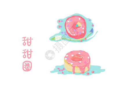 西式下午茶甜甜圈插画