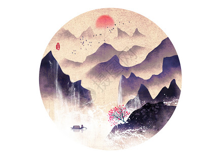太阳飞鸟和高山水墨山中国风水墨山水画插画