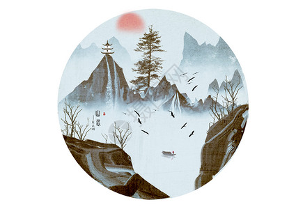 玄关画中国风水墨山水画插画