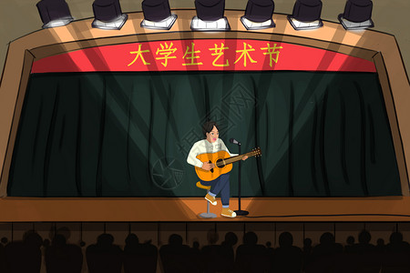 吉他弹唱素材大学生艺术节插画