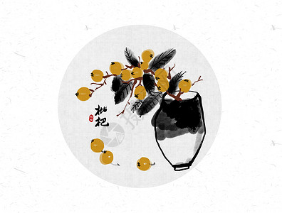 黄色印章枇杷中国风水墨画插画