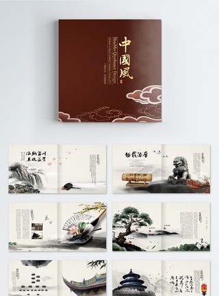 双螺旋结构中国风企业宣传画册整套模板