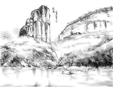 福建武夷山景区武夷山水墨画插画