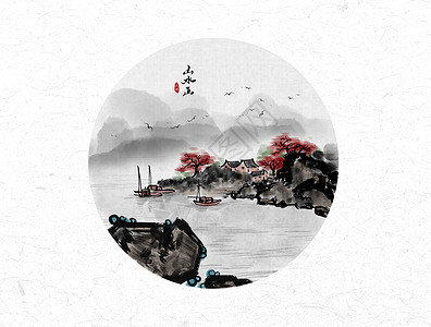 临山依水毛笔字山水画中国风水墨画插画