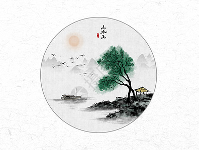 树叶房子山水画中国风水墨画插画