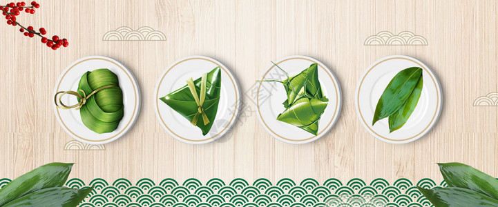 盘子里的粽子端午节设计图片