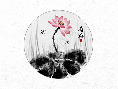 蜻蜓设计荷花蜻蜓中国风水墨画插画