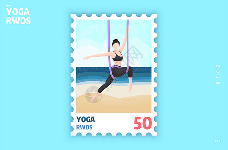 瑜伽吊床瑜伽运动创意邮票插画插画