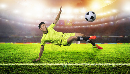 金秋出游海报世界杯足球设计图片