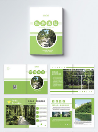 森林景色森林旅游画册整套模板