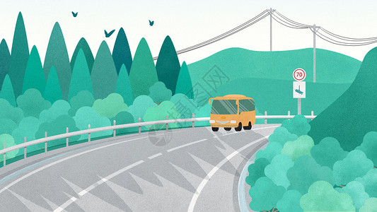 汽车公路手绘绿色公路风景插画